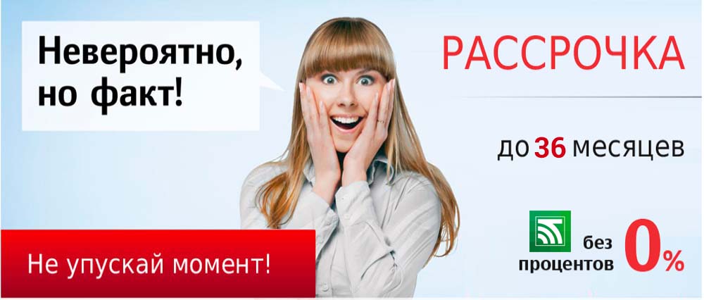 Okna v rassrochku Minsk